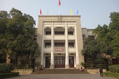 西南大学柑橘研究所