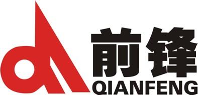 前锋电子股份有限公司