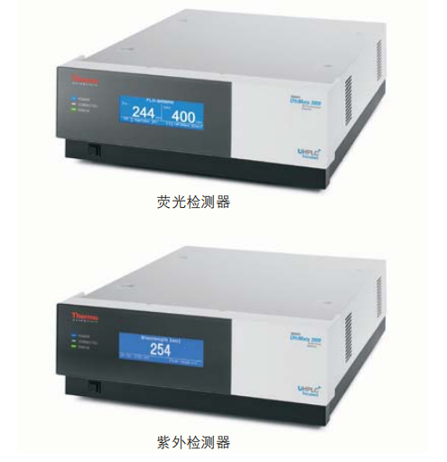 ThermoU3000液相色谱系统检测器